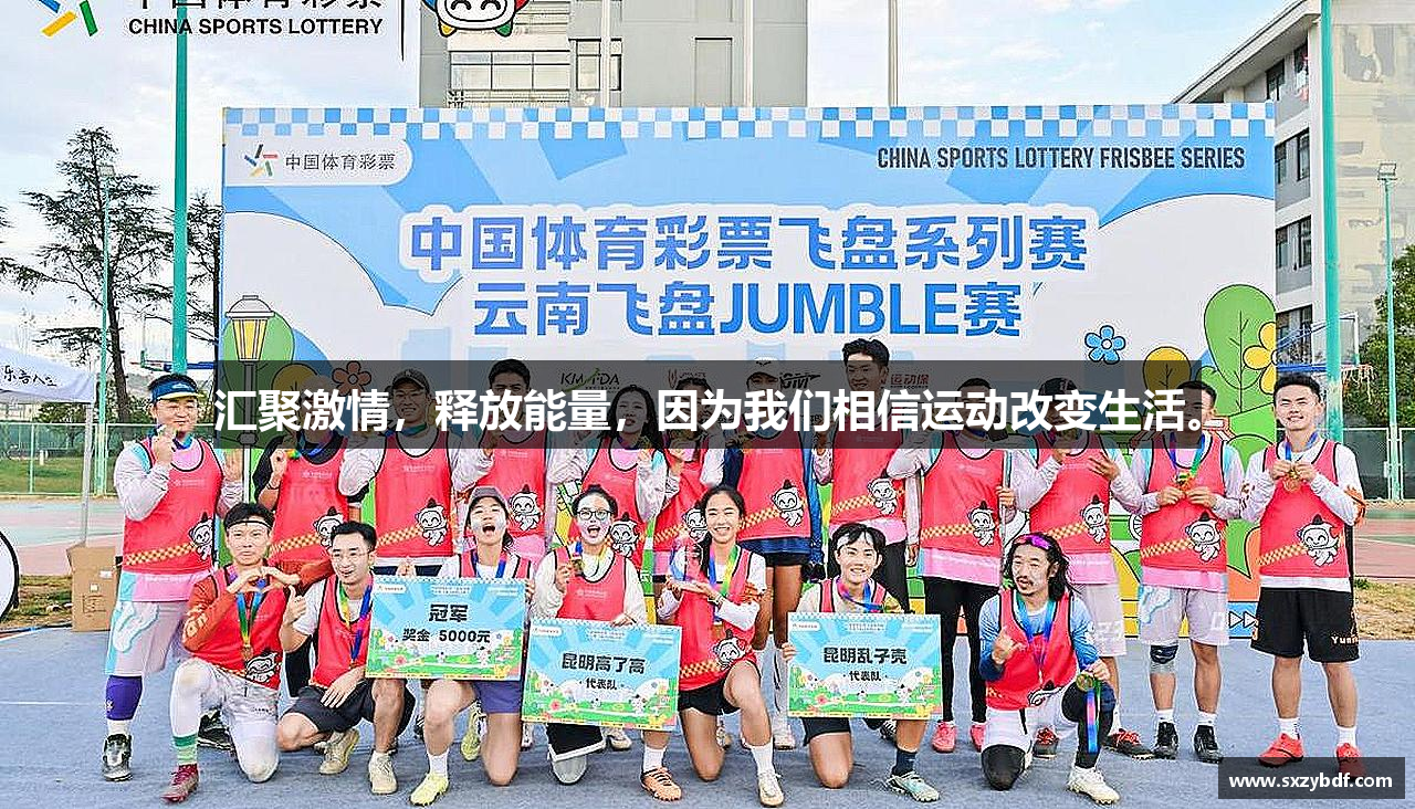 zoty中欧官方网站汇聚激情，释放能量，因为我们相信运动改变生活。